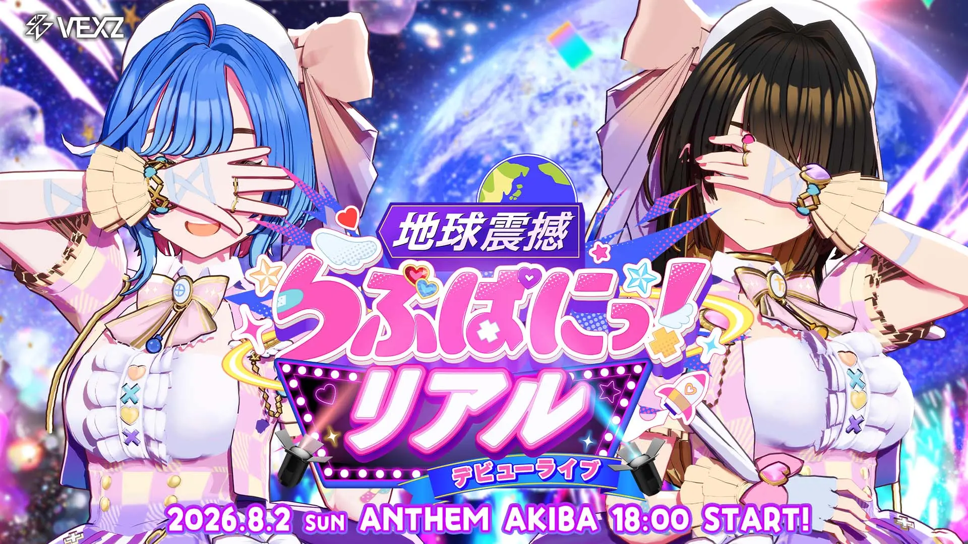 イベントイメージ画像