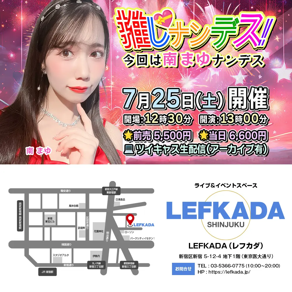 イベントイメージ画像
