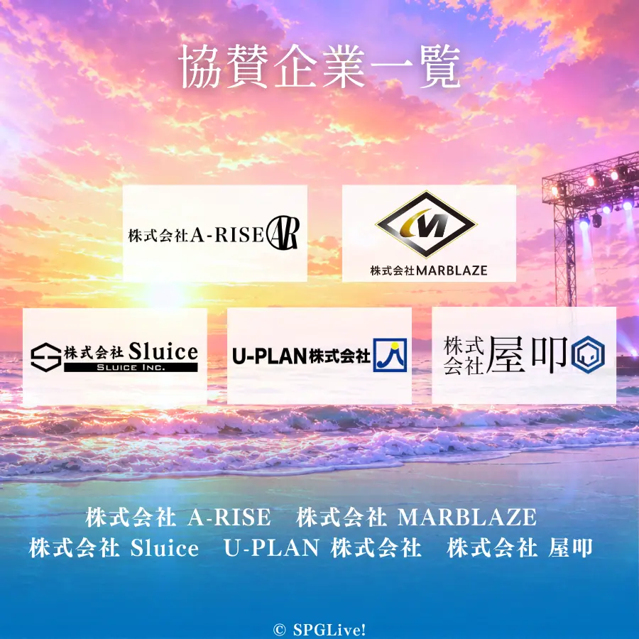 イベントイメージ画像