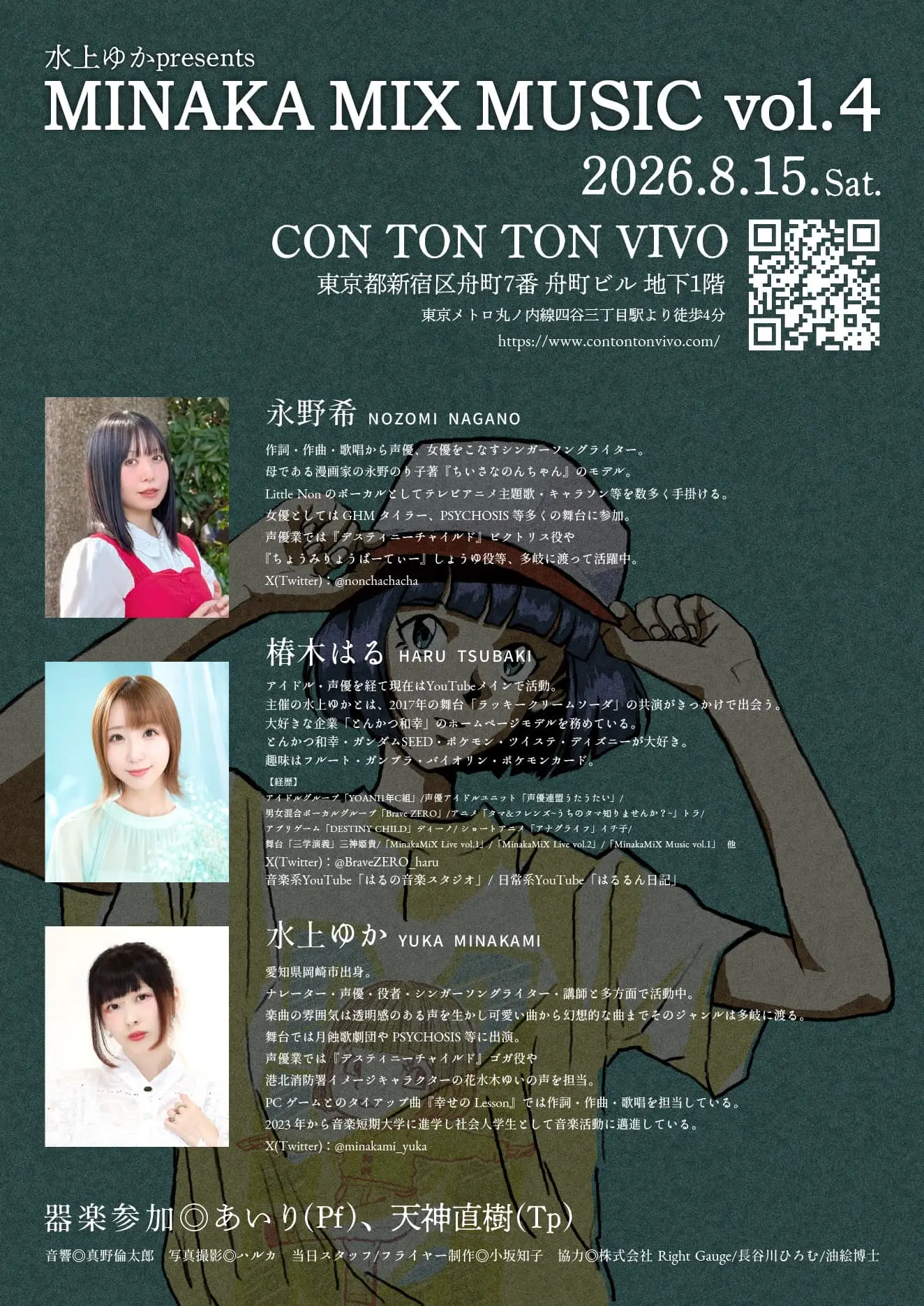 イベントイメージ画像