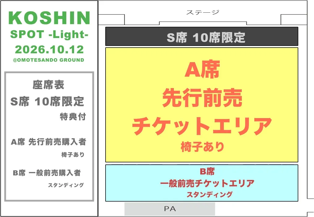 イベントイメージ画像