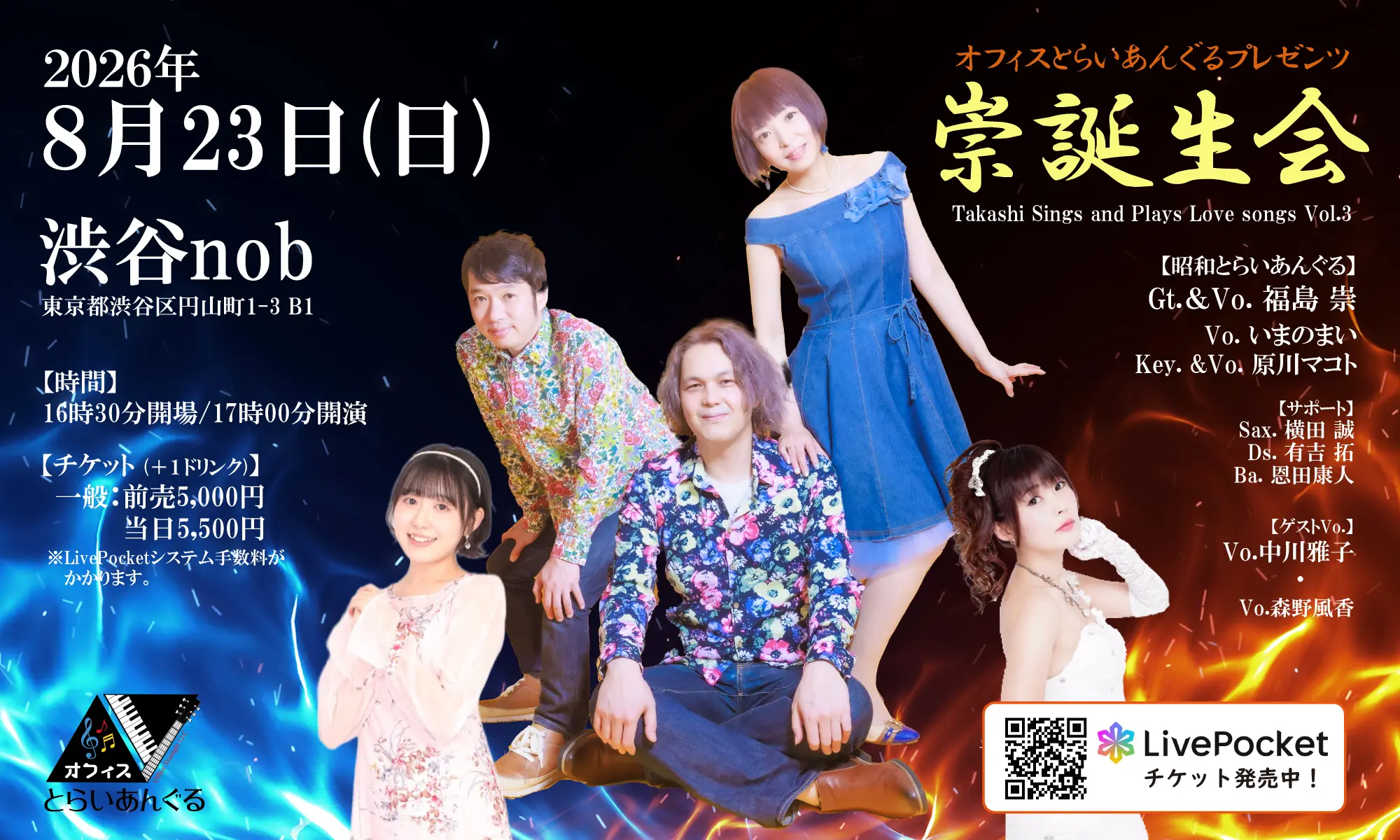 イベントイメージ画像
