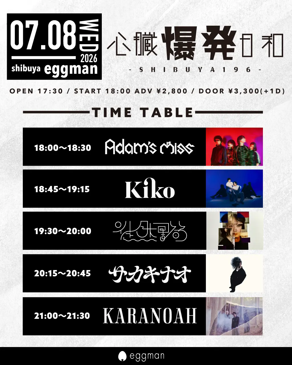 イベントイメージ画像