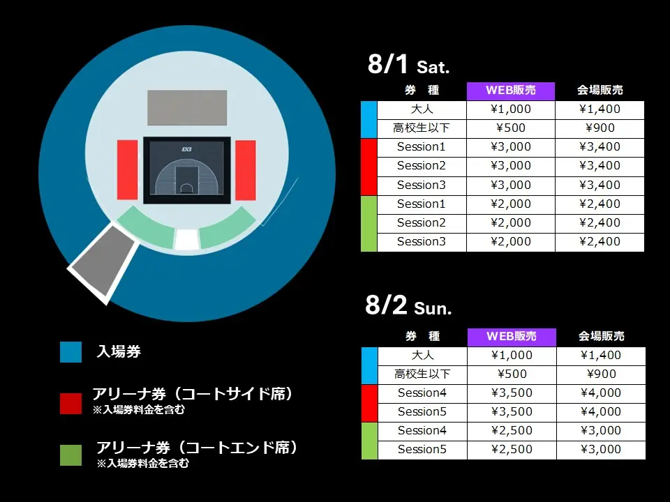 イベントイメージ画像