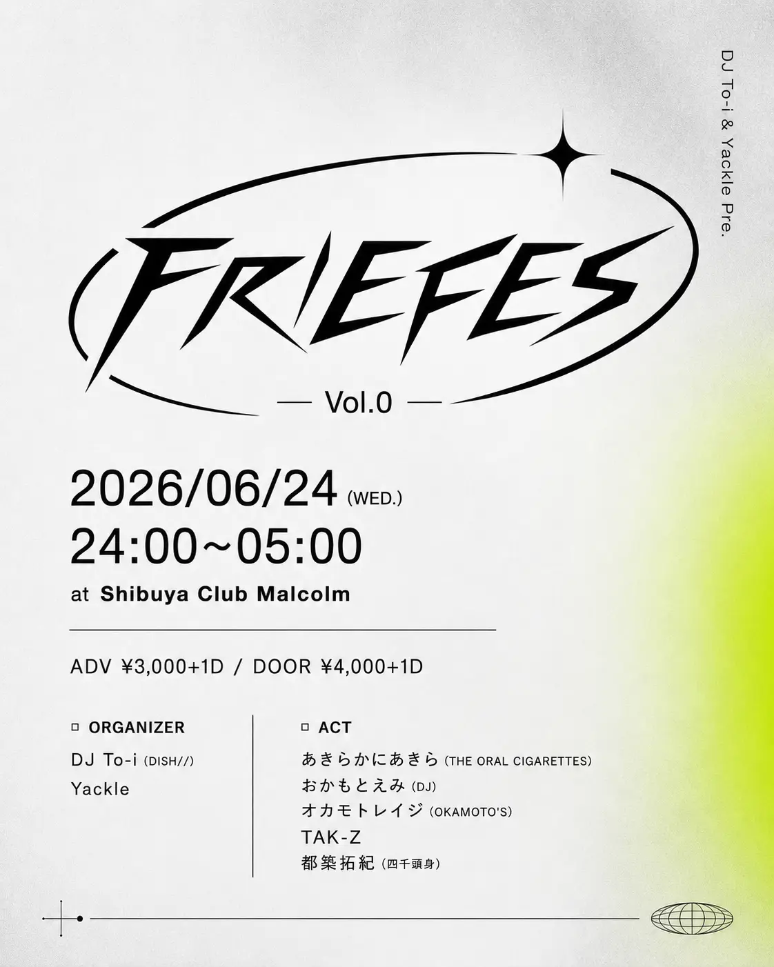 イベントイメージ画像
