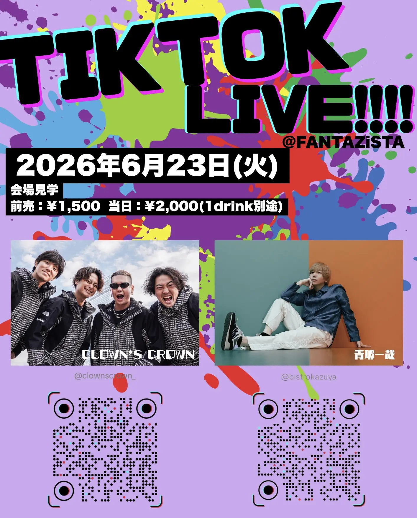 イベントイメージ画像