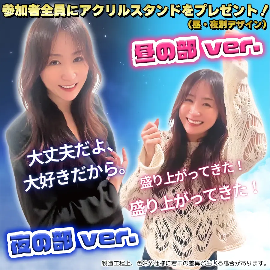 イベントイメージ画像