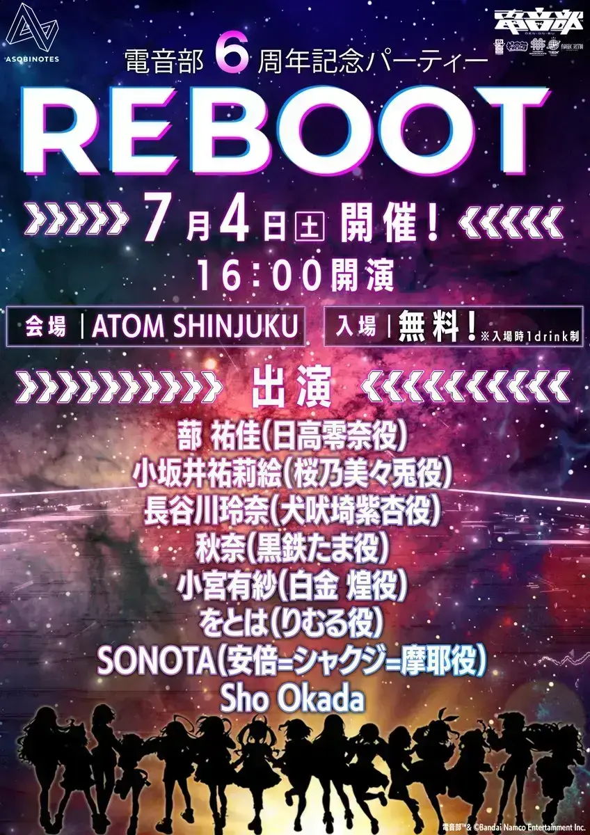 イベントイメージ画像