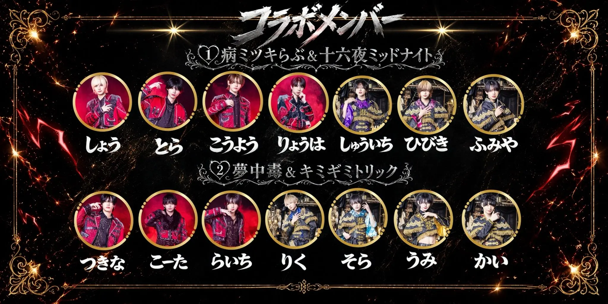 イベントイメージ画像