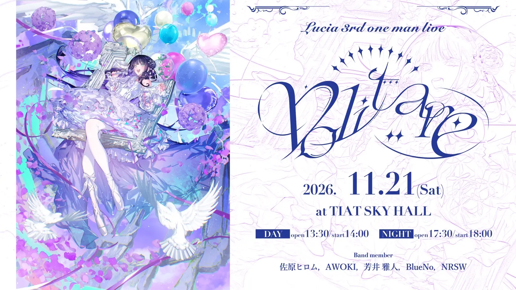 イベントイメージ画像