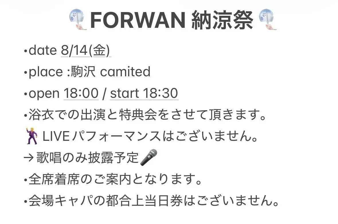 イベントイメージ画像