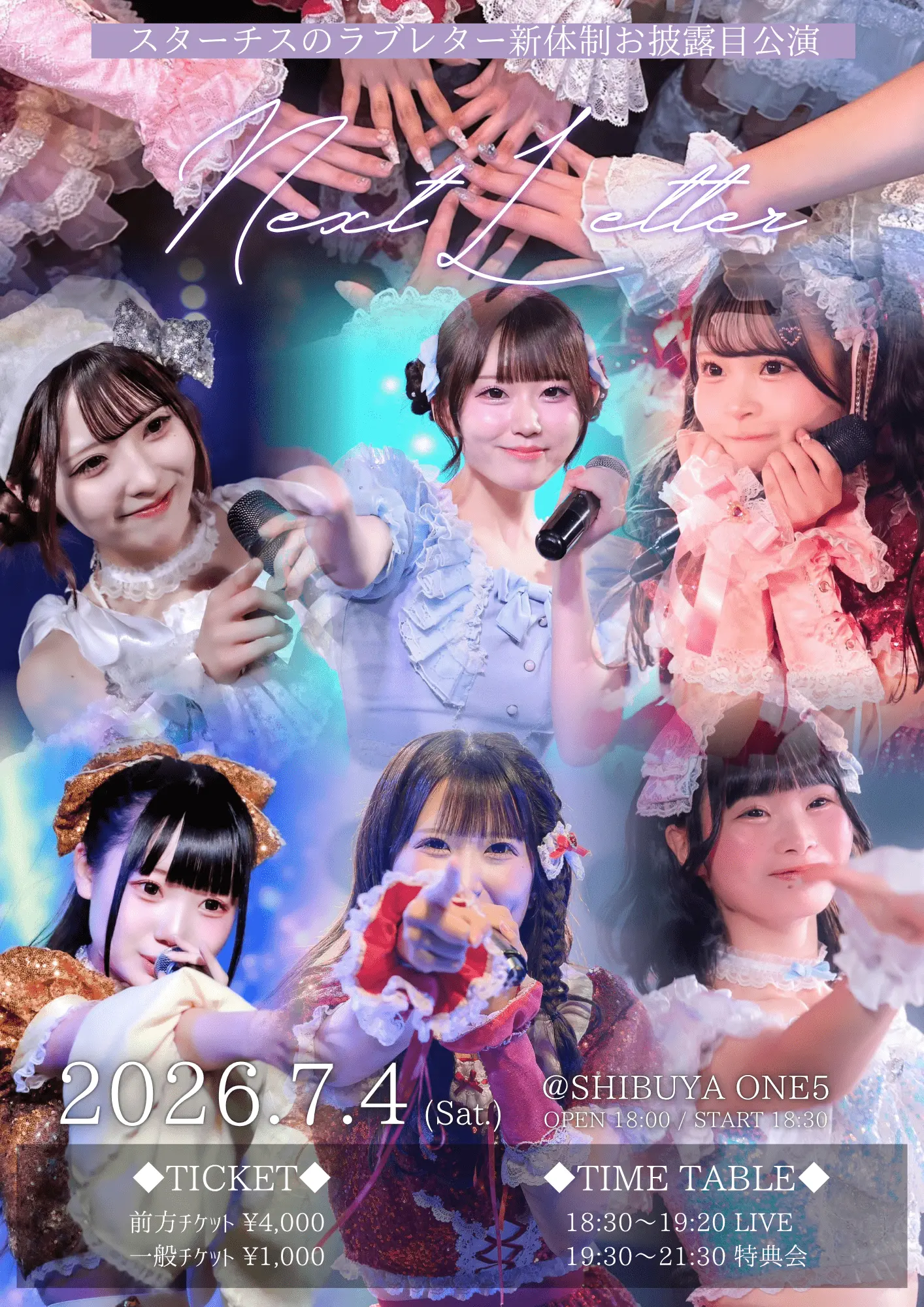イベントイメージ画像