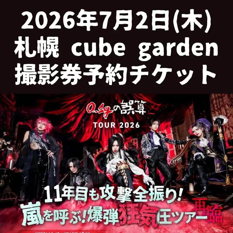 イベントイメージ画像