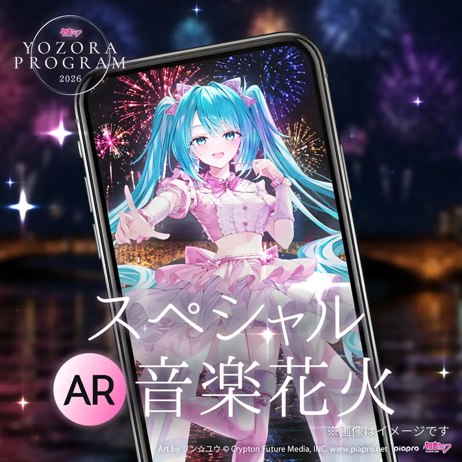 イベントイメージ画像