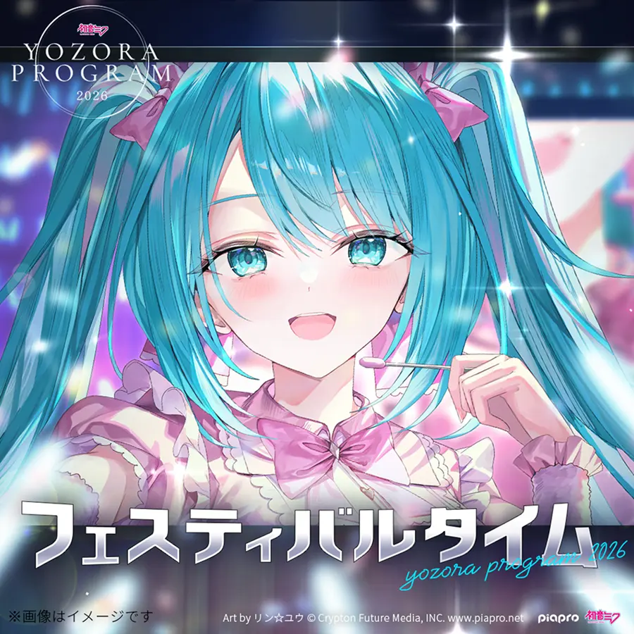 イベントイメージ画像