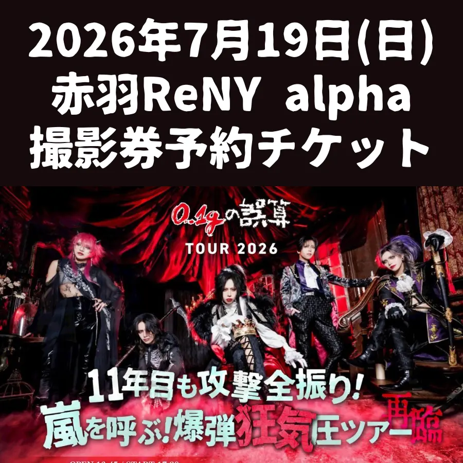 イベントイメージ画像