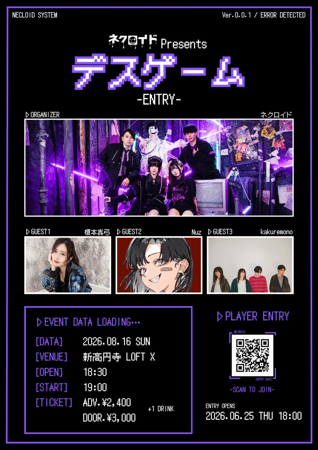イベントイメージ画像