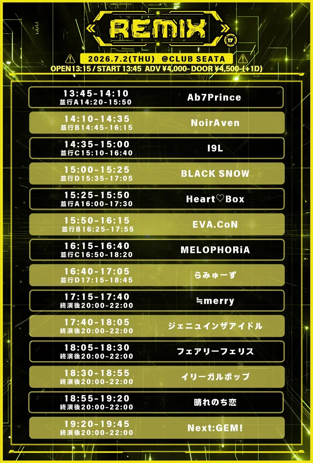 イベントイメージ画像