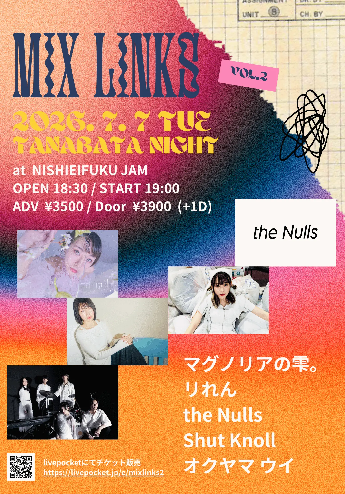 MIX LINKS vol.2のチケット情報｜LivePocket（ライブポケット）