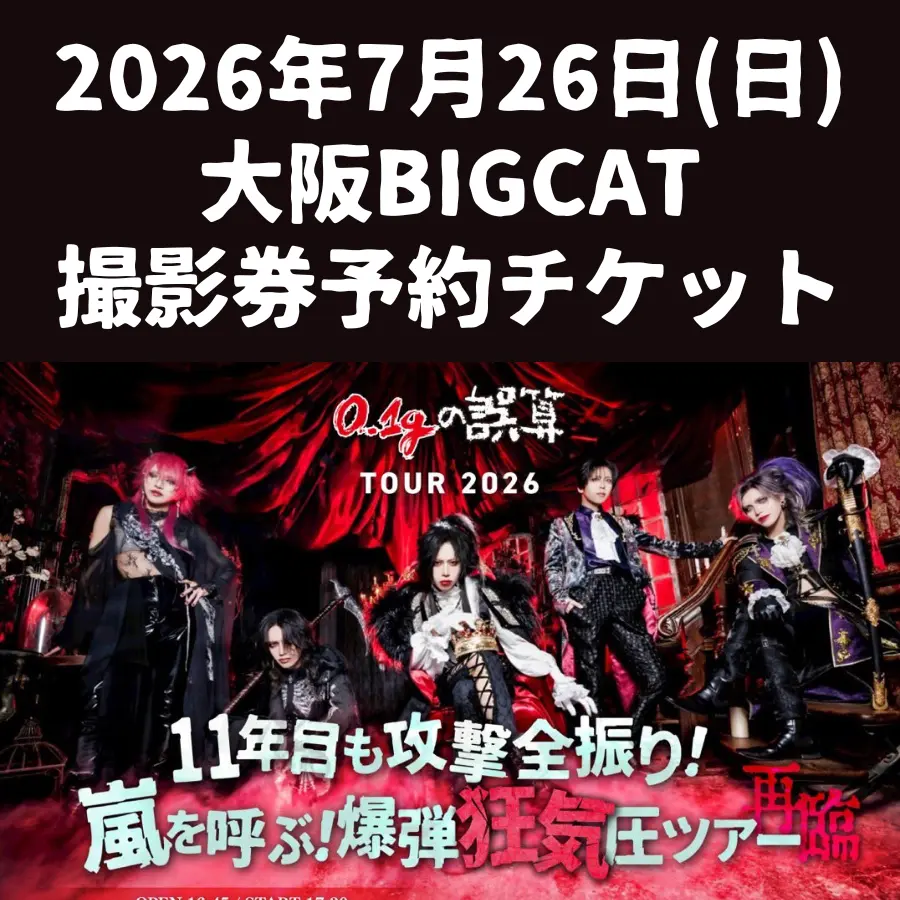 イベントイメージ画像