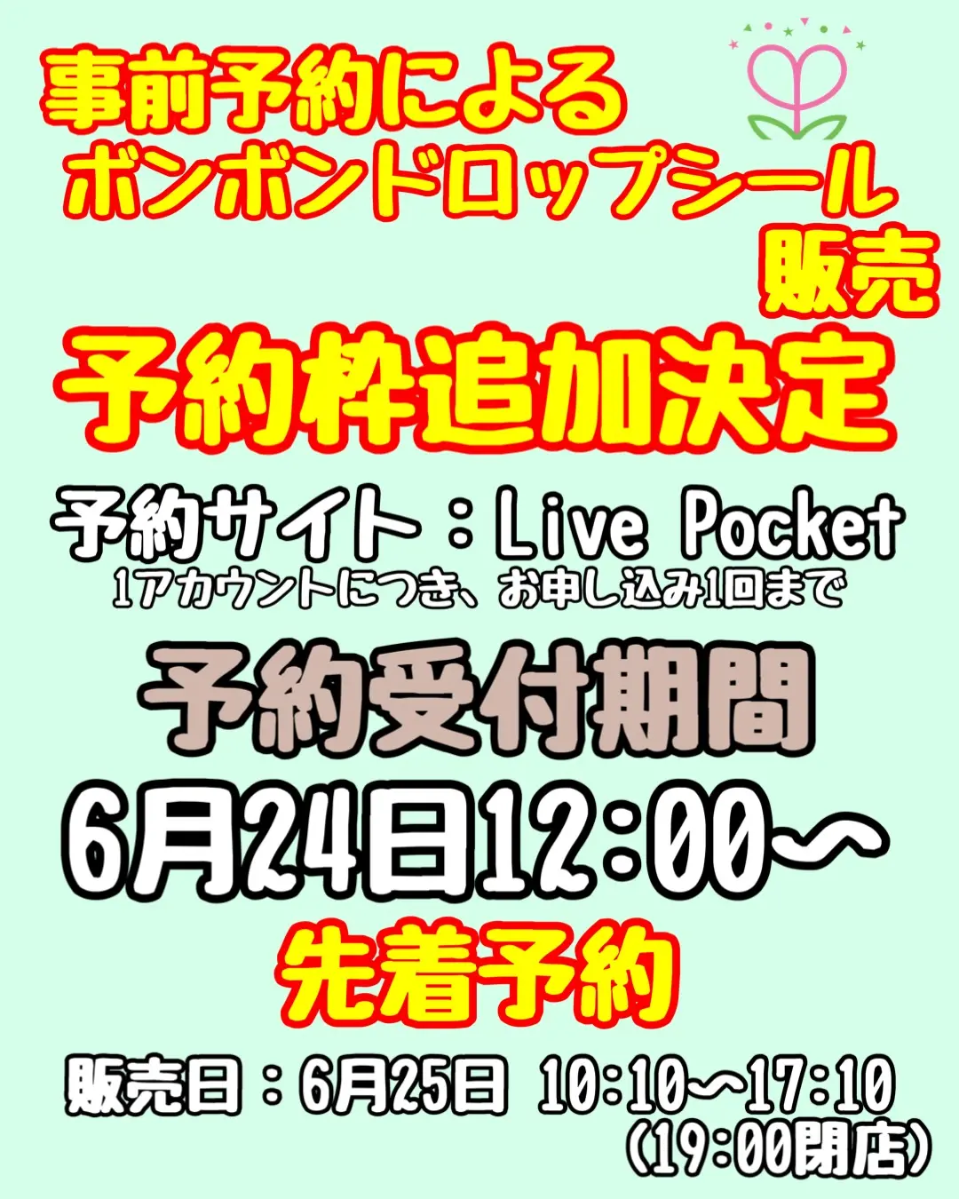 イベントイメージ画像
