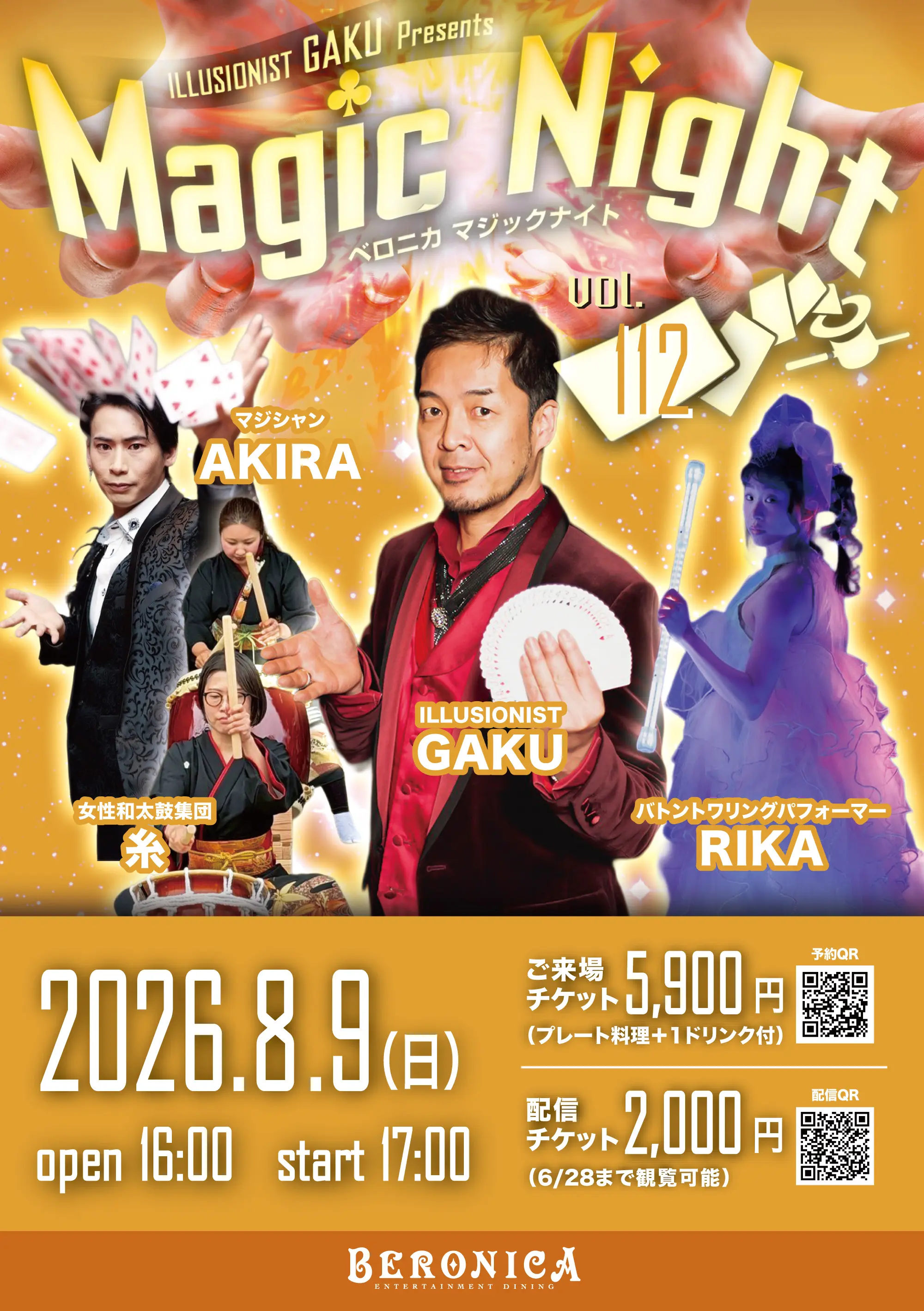 イベントイメージ画像