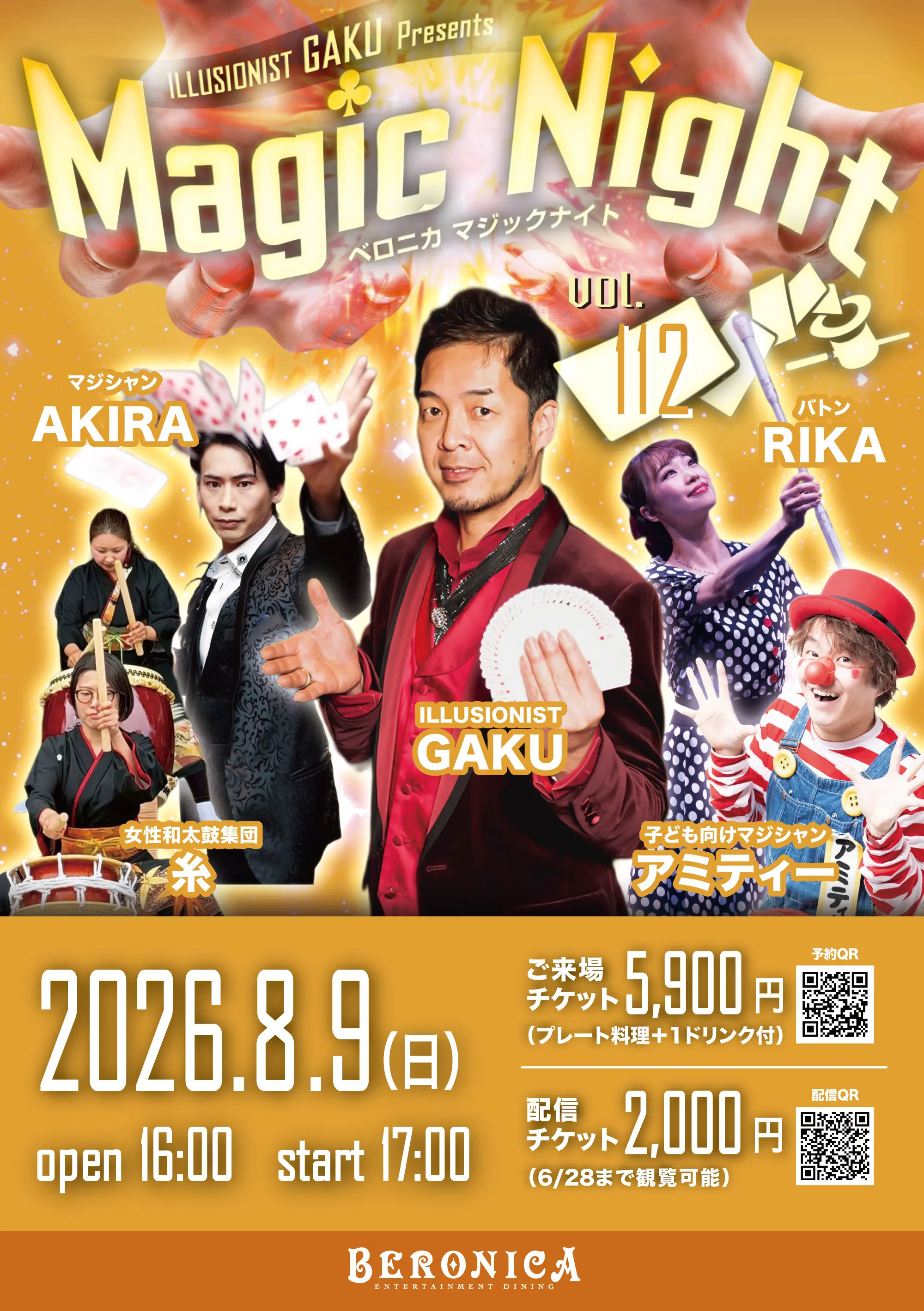 イベントイメージ画像