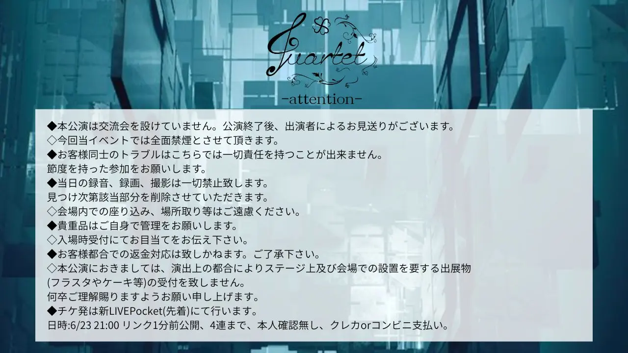 イベントイメージ画像