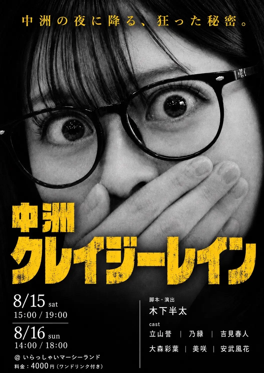 イベントイメージ画像