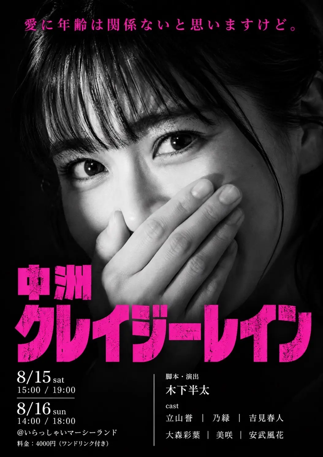 イベントイメージ画像