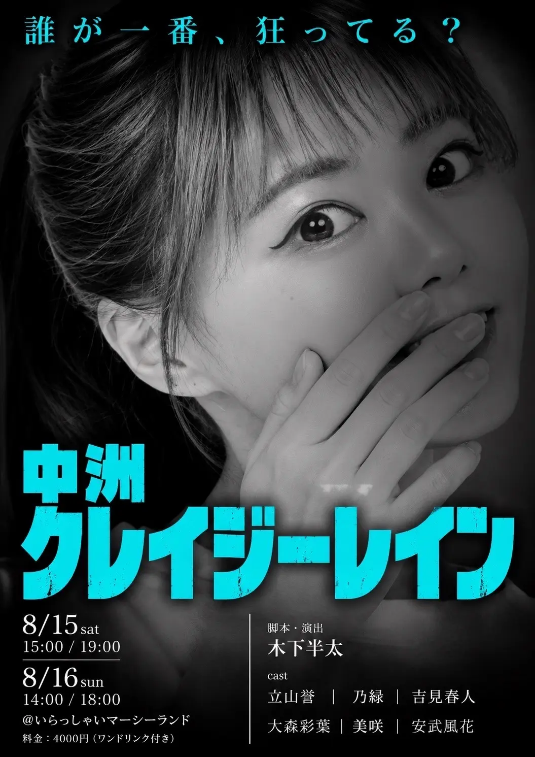 イベントイメージ画像