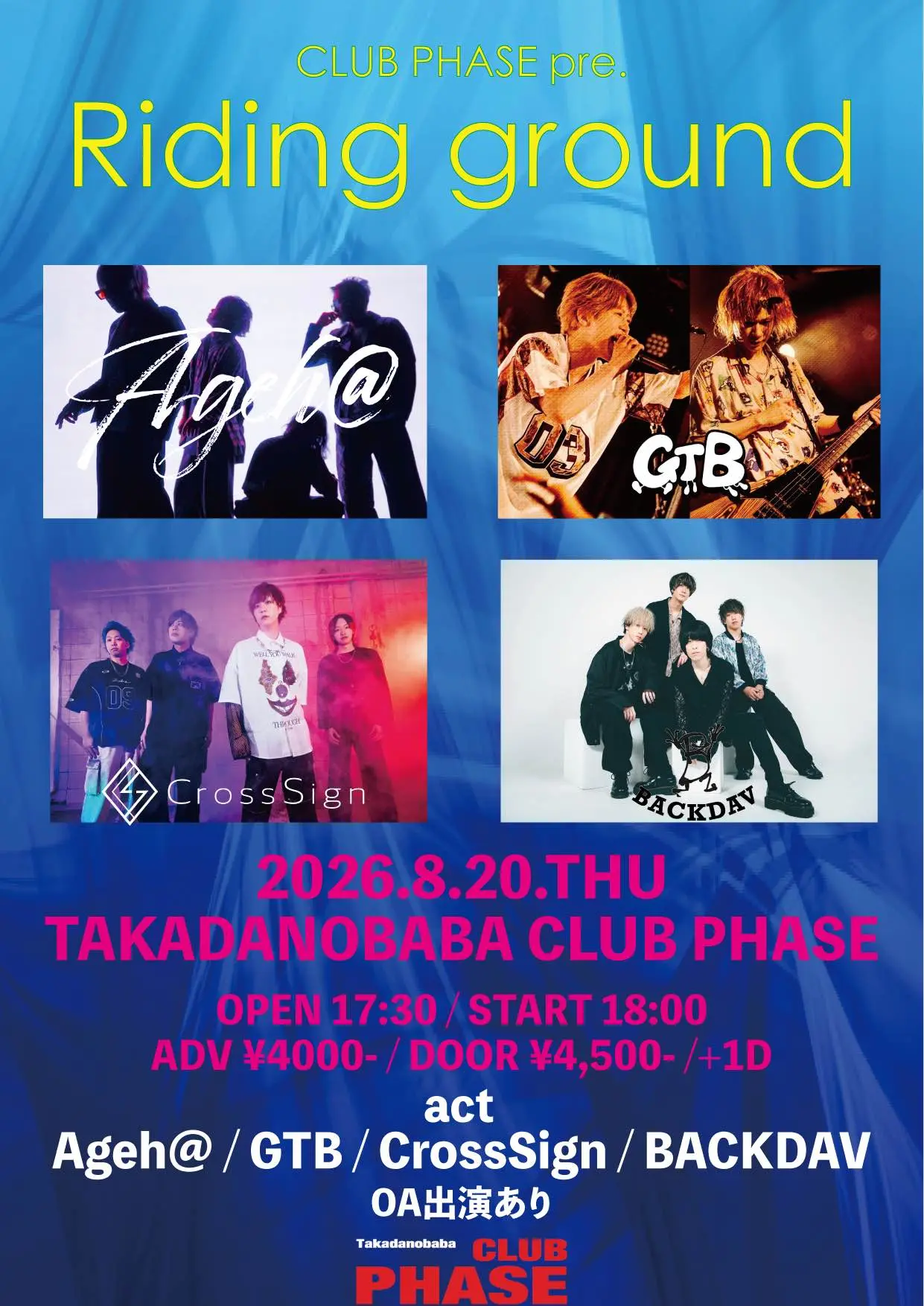イベントイメージ画像