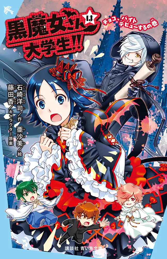 イベントイメージ画像