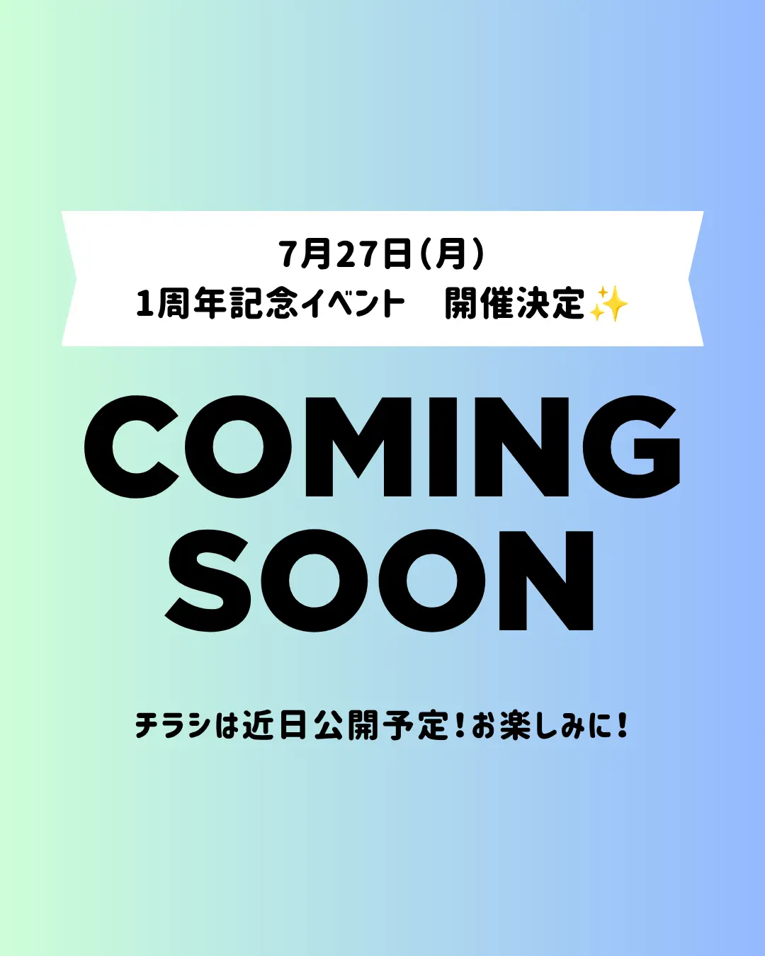 イベントイメージ画像