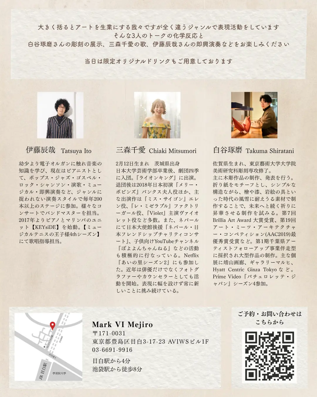 イベントイメージ画像