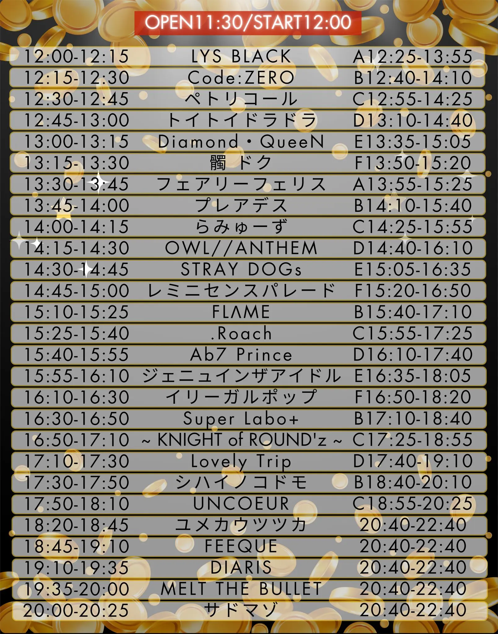 イベントイメージ画像