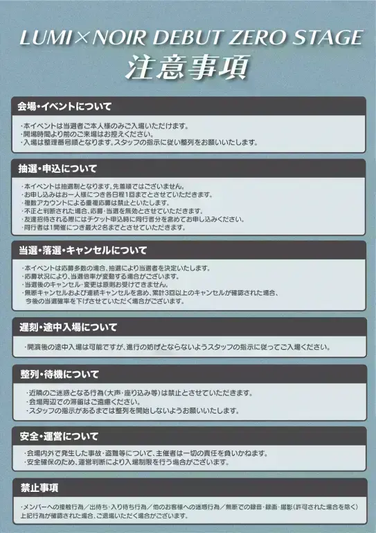 イベントイメージ画像