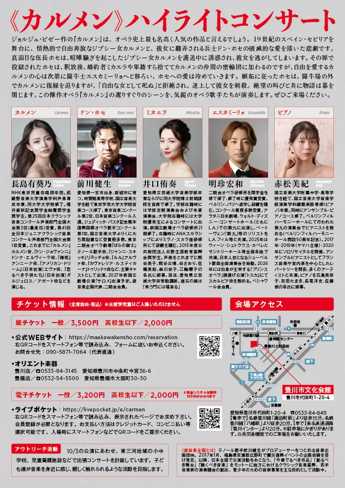 イベントイメージ画像