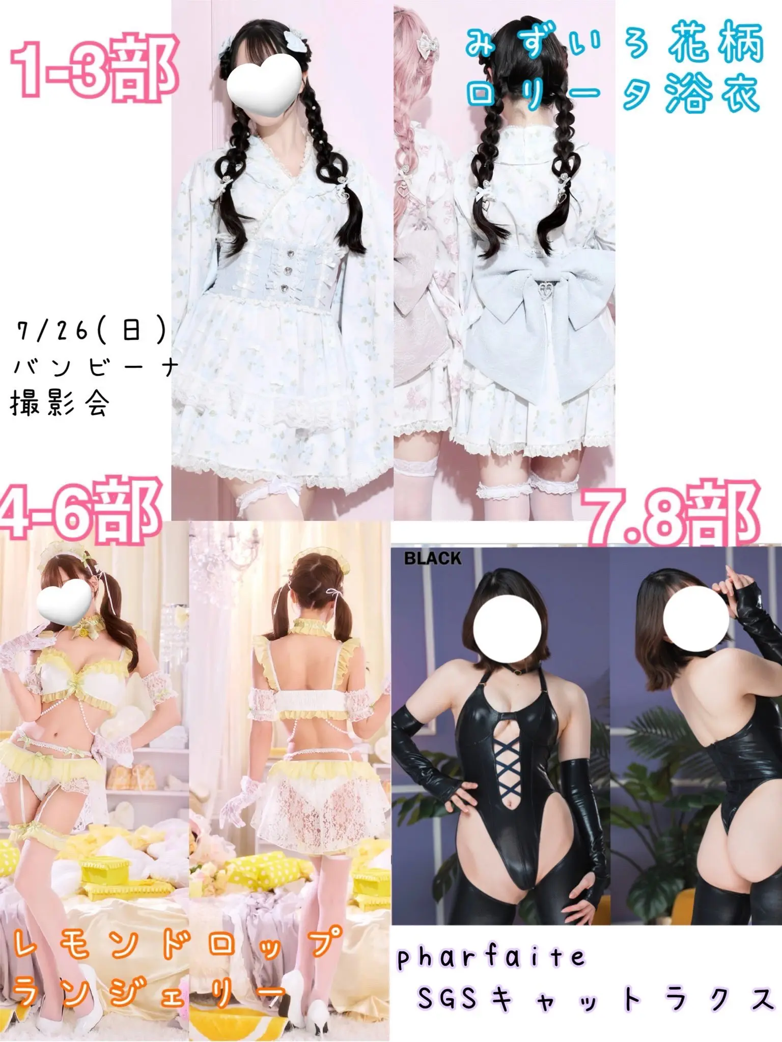 イベントイメージ画像