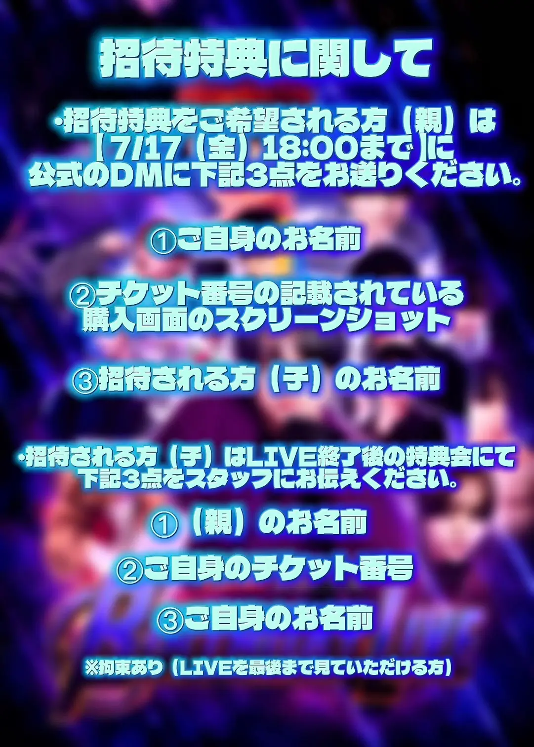 イベントイメージ画像