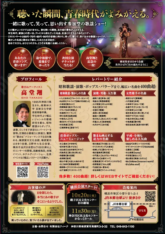 イベントイメージ画像