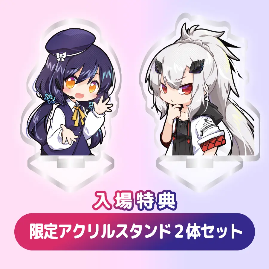 イベントイメージ画像