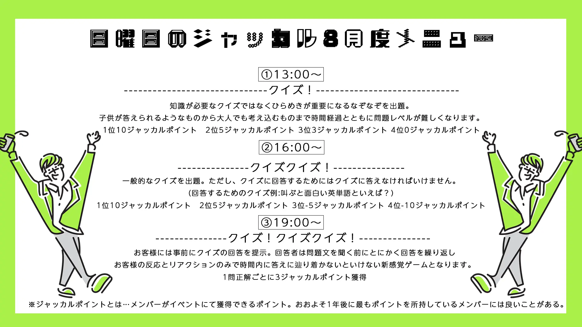 イベントイメージ画像