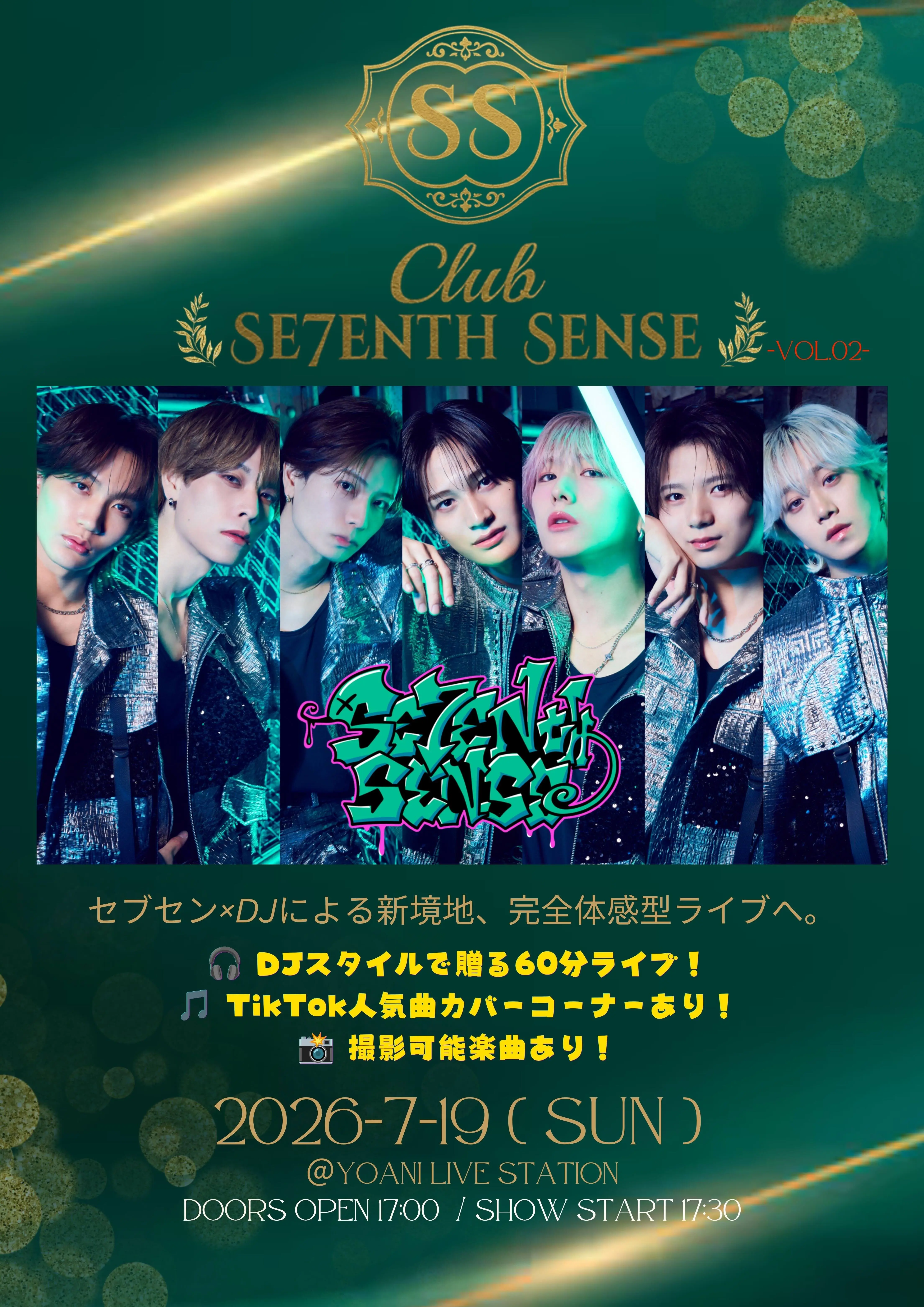 イベントイメージ画像
