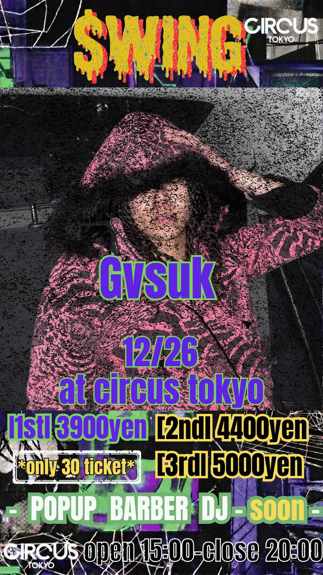イベントイメージ画像