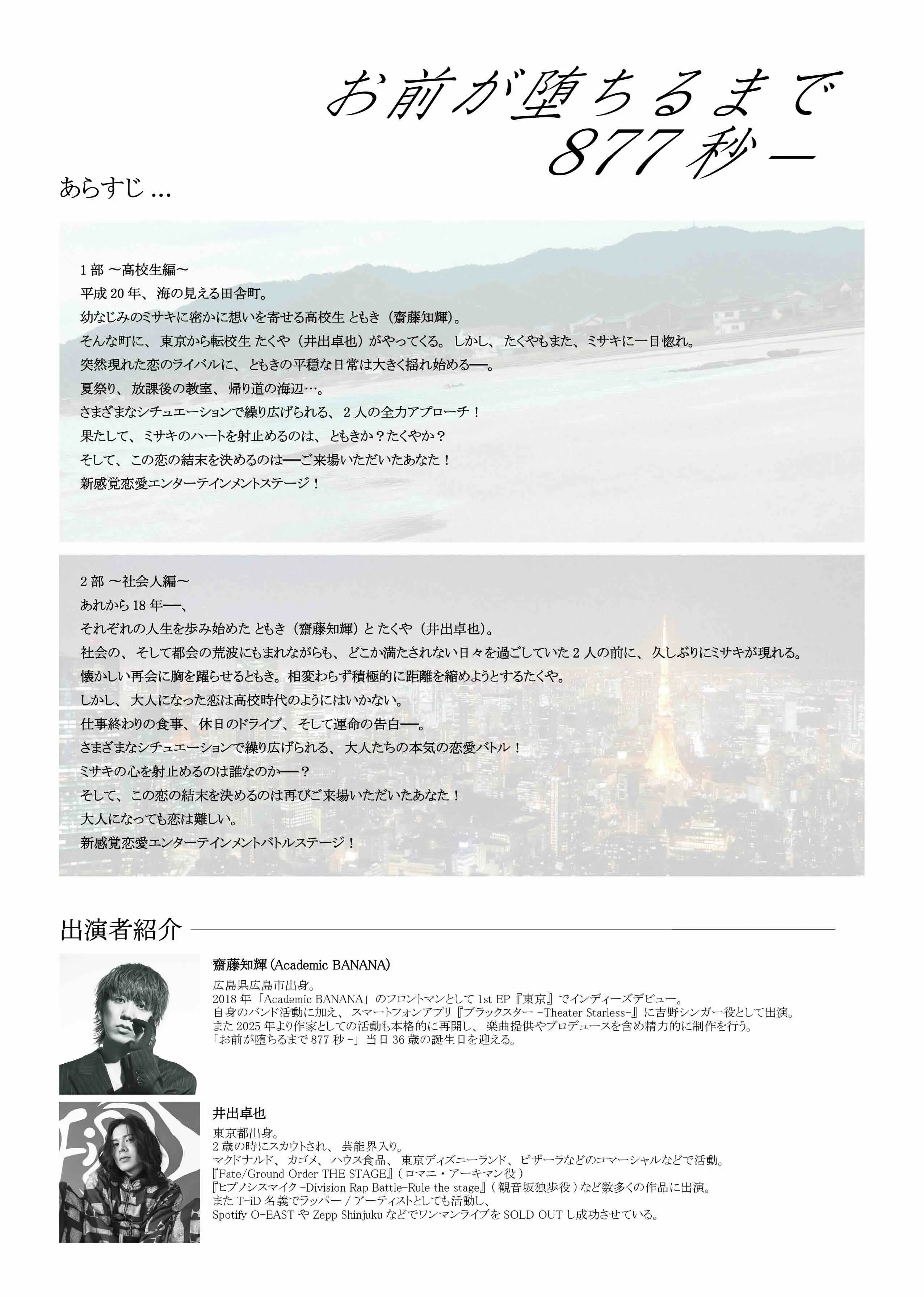 イベントイメージ画像