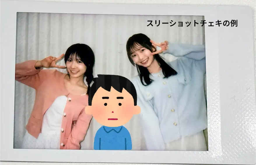 7/5(日）やぶすー夏の合同イのチケット情報｜LivePocket（ライブ
