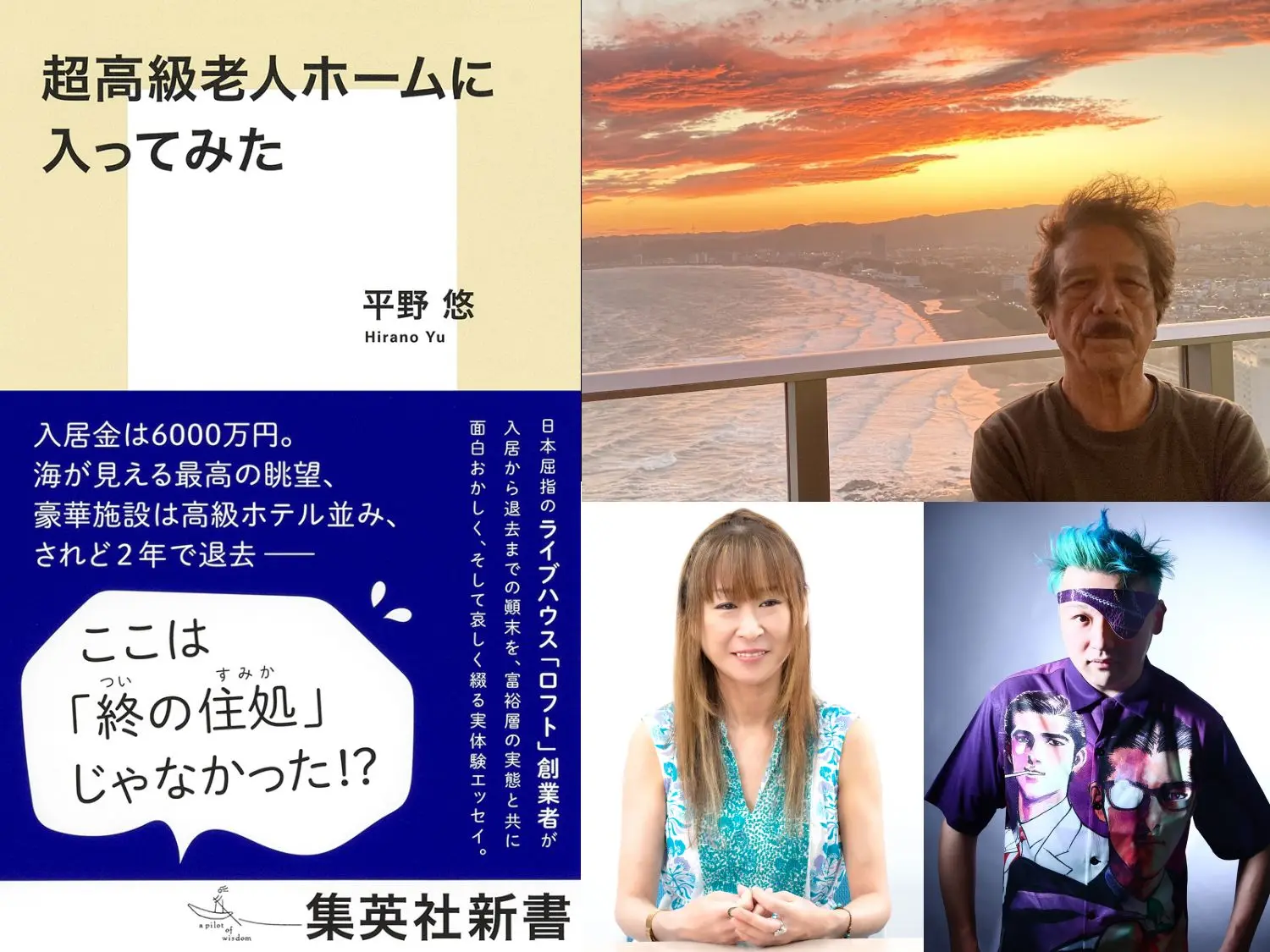 イベントイメージ画像