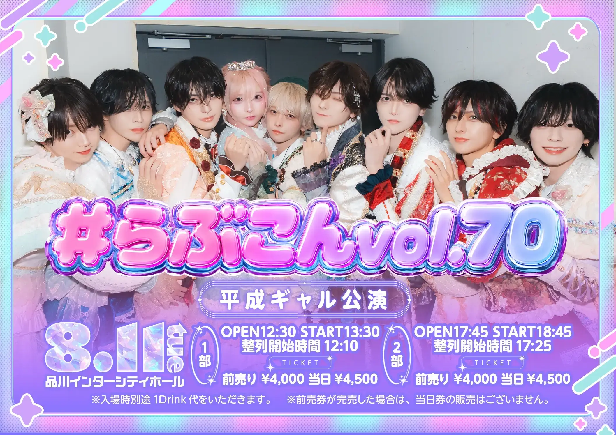 イベントイメージ画像