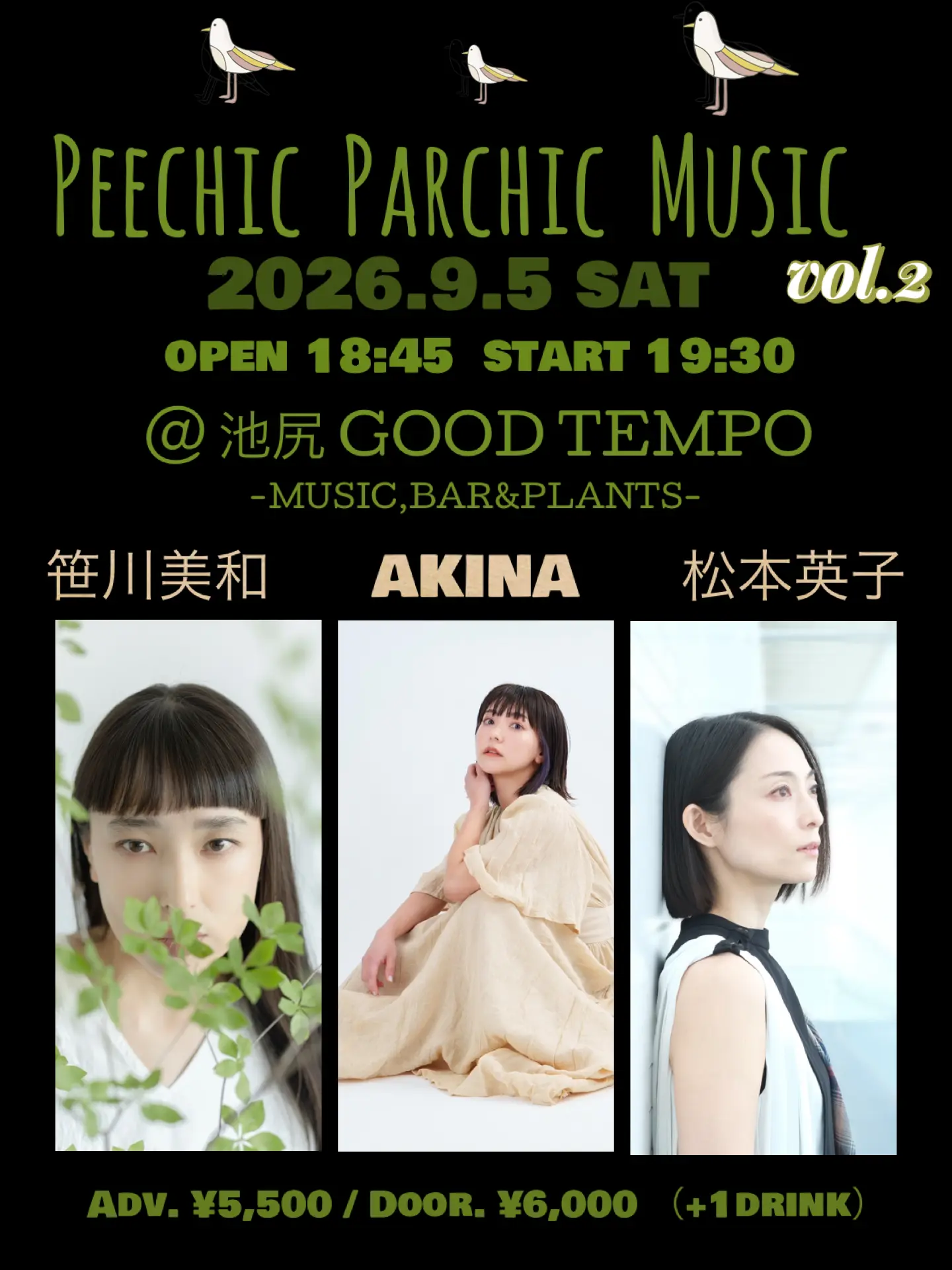 イベントイメージ画像